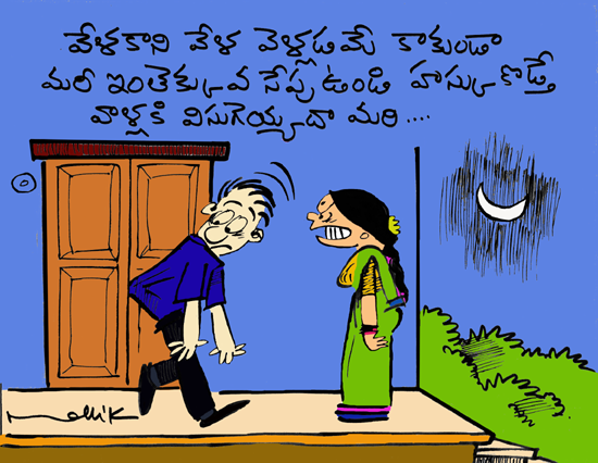 All Audio comedy latest collections of mallik telugu jokes audio cartoons and audio comics online